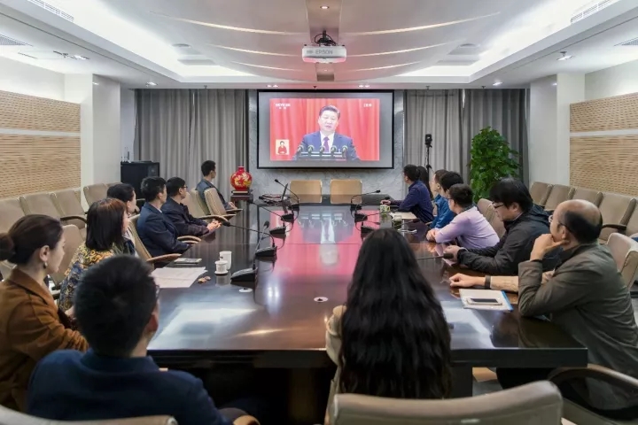 集團干部員工喜迎十九大：令人鼓舞，催人奮進