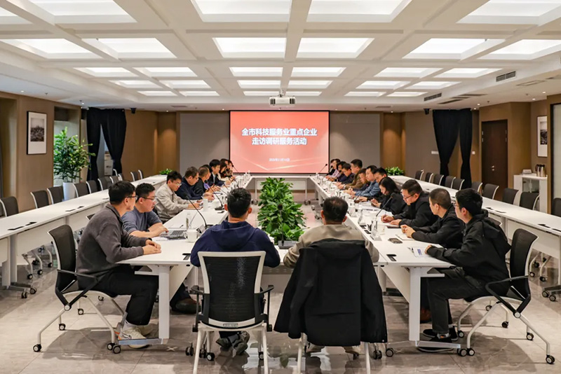 市科技局赴我集團(tuán)開展全市科技服務(wù)業(yè)重點企業(yè)走訪調(diào)研服務(wù)活動
